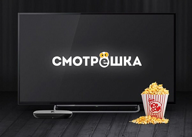 Смотрешка, Медведовская Смотрешка, Медведовская